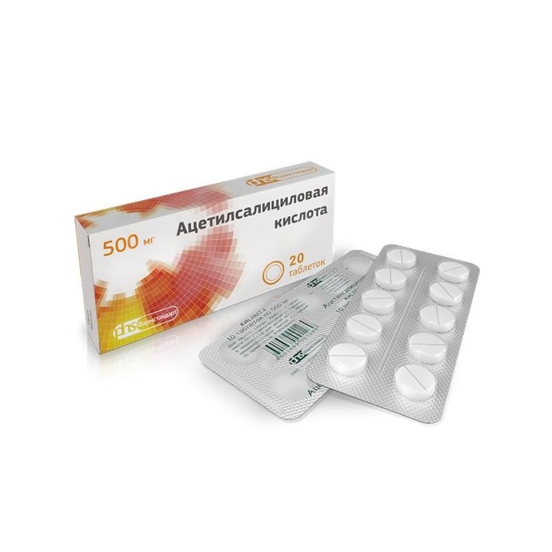 Buy Acetylsalicylic acid pills 500 mg 20 pcs