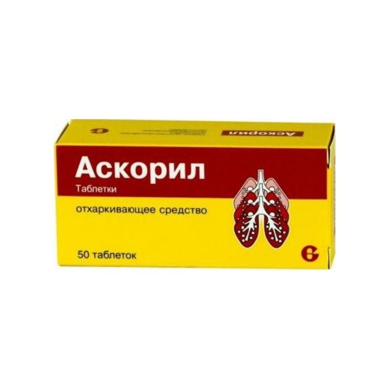 Buy Ascoril pills 50 pcs