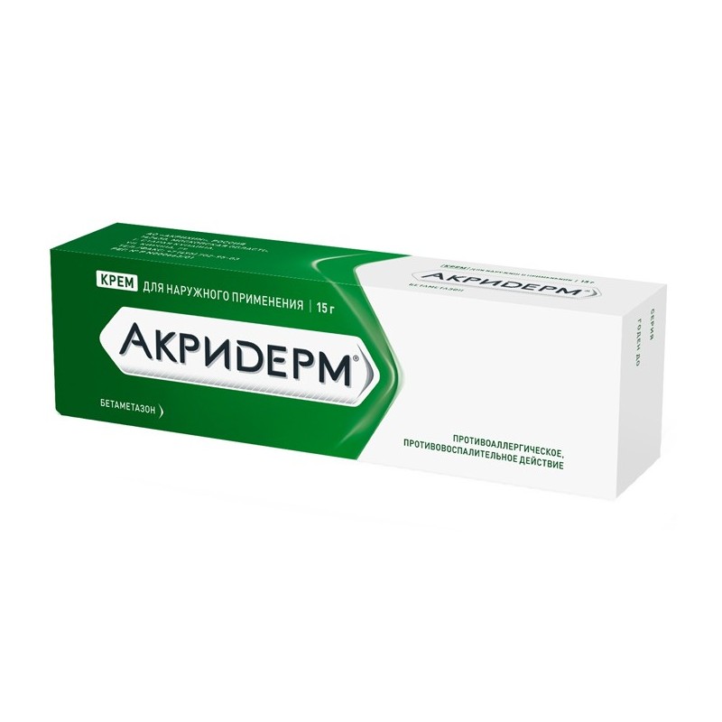 Buy Acriderm cream 0.05% 15 g