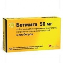 Buy Betmiga pills 50 mg 30 pcs packaging
