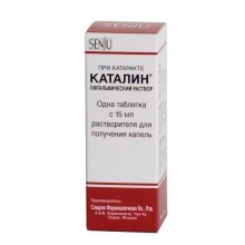 Buy Catalin® eye drops 15 ml
