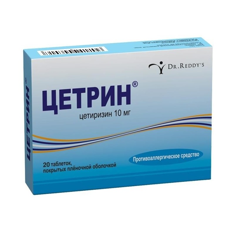 Buy Cetrin pills 10 mg 20 pcs