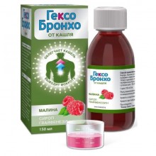 Buy Hexo broncho syrup 100 mg/5 ml 150 ml