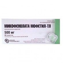 Buy Mycophenolate Mofetil-TL pills 500 mg, 50 pcs