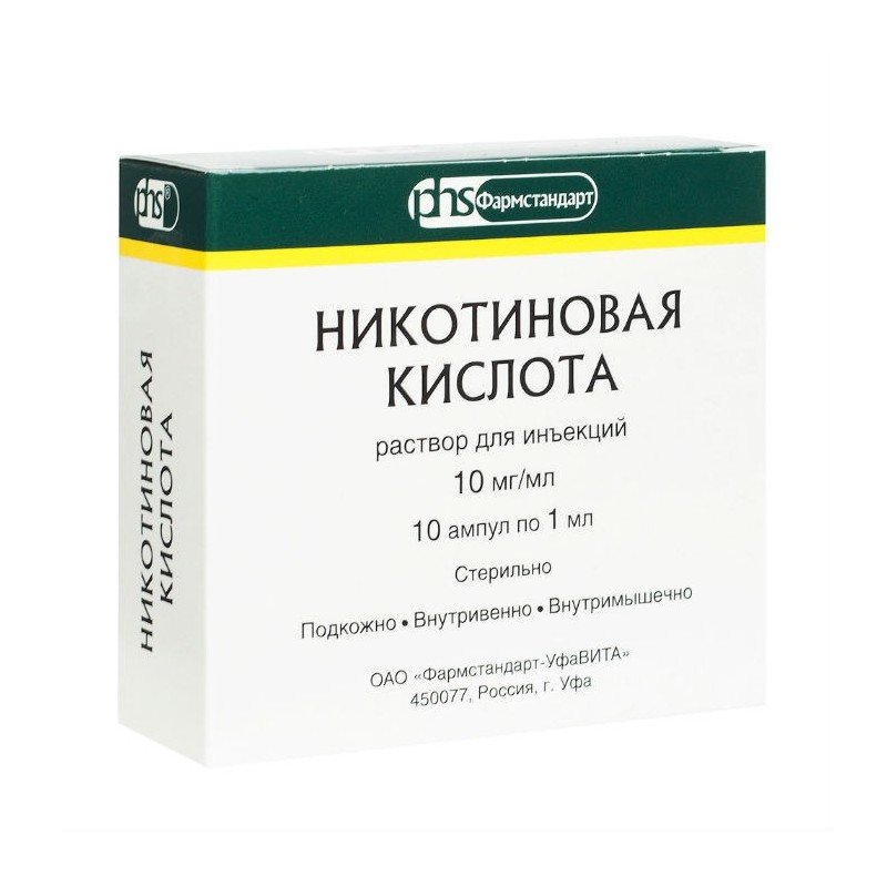 Buy A nicotinic acid injection 1% 1 ml ampoule 10 pcs