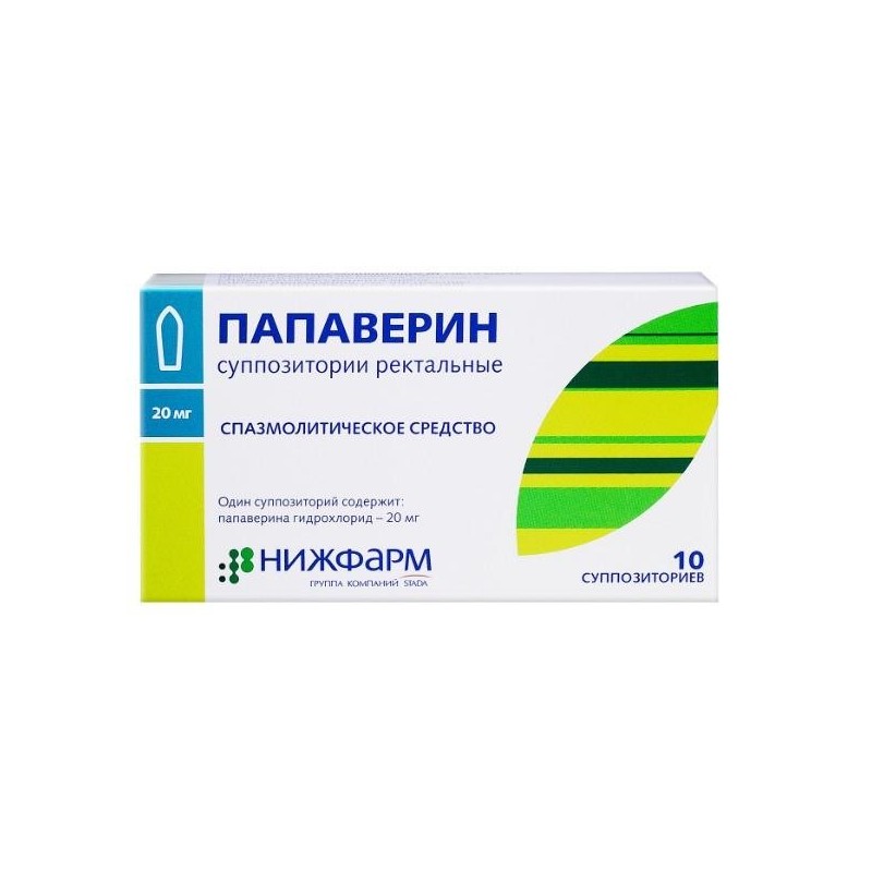 Buy Papaverine rectal suppositories 20 mg 10 pcs