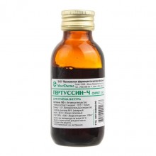 Buy Pertussin-H vials 100 g