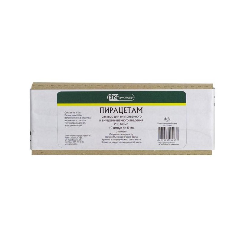 Buy Piracetam solution 200 mg/ml 5 ml 10 pcs