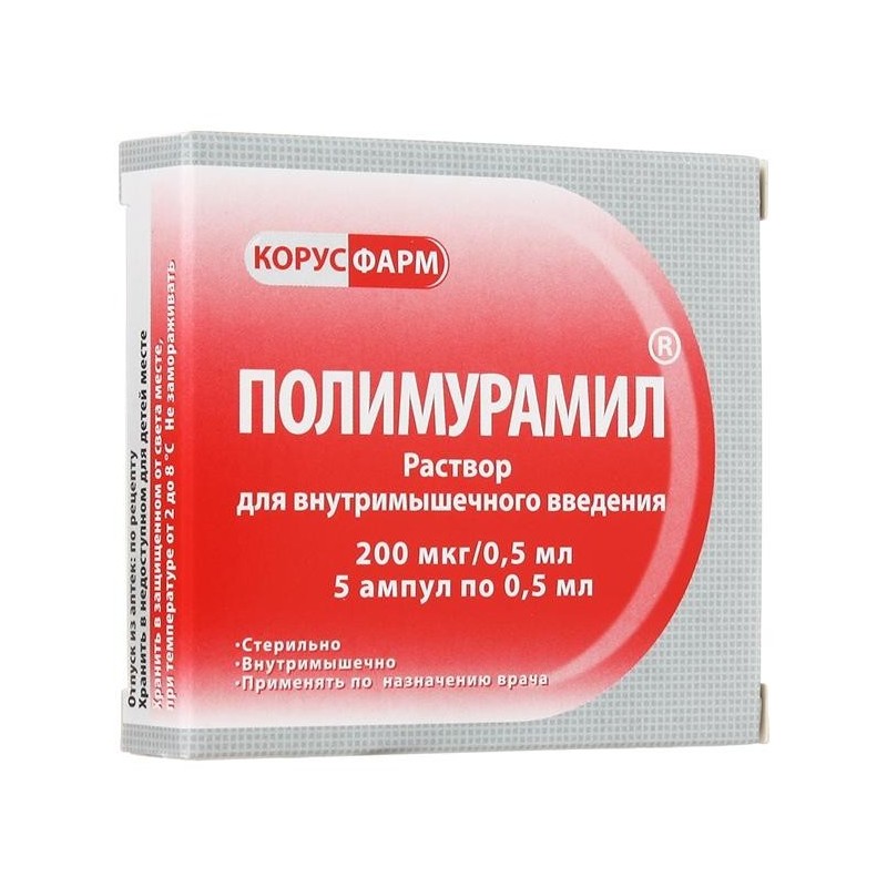 Buy Polymuramyl solution 200 mg/ml 0.5 ml ampoule 5 pcs