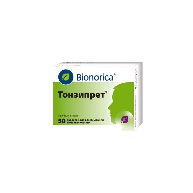 Buy Tonsipret lozenges 50 pcs