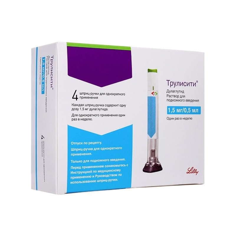 Buy Trulicity solution 1.5 mg/0.5 ml syringe pen 0.5 ml 4 pcs