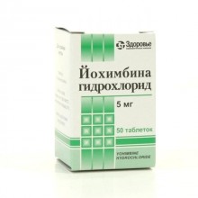 Buy Yohimbin pills 5 mg 50 pcs
